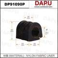 DP91090P Stabilizer Bush — DAPU AUTO PARTS