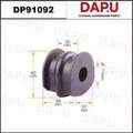 DP91092 Stabilizer Bush — DAPU AUTO PARTS