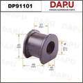 DP91101 Stabilizer Bush — DAPU AUTO PARTS