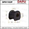 DP91102P Stabilizer Bush — DAPU AUTO PARTS