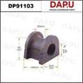 DP91103 Stabilizer Bush — DAPU AUTO PARTS