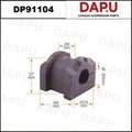 DP91104 Stabilizer Bush — DAPU AUTO PARTS