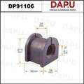 DP91106 Stabilizer Bush — DAPU AUTO PARTS