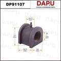 DP91107 Stabilizer Bush — DAPU AUTO PARTS