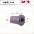 DP91108 Stabilizer Bush — DAPU AUTO PARTS