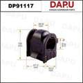 DP91117 Stabilizer Bush — DAPU AUTO PARTS