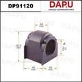 DP91120 Stabilizer Bush — DAPU AUTO PARTS