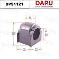 DP91121 Stabilizer Bush — DAPU AUTO PARTS