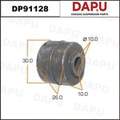 DP91128 Stabilizer Bush — DAPU AUTO PARTS