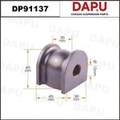 DP91137 Stabilizer Bush — DAPU AUTO PARTS