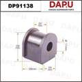 DP91138 Stabilizer Bush — DAPU AUTO PARTS