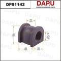 DP91142 Stabilizer Bush — DAPU AUTO PARTS