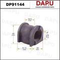 DP91144 Stabilizer Bush — DAPU AUTO PARTS