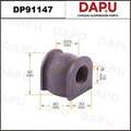 DP91147 Stabilizer Bush — DAPU AUTO PARTS