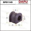 DP91149 Stabilizer Bush — DAPU AUTO PARTS