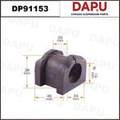 DP91153 Stabilizer Bush — DAPU AUTO PARTS