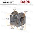 DP91157 Stabilizer Bush — DAPU AUTO PARTS
