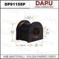 DP91158P Stabilizer Bush — DAPU AUTO PARTS