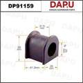DP91159 Stabilizer Bush — DAPU AUTO PARTS