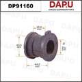 DP91160 Stabilizer Bush — DAPU AUTO PARTS