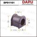 DP91161 Stabilizer Bush — DAPU AUTO PARTS