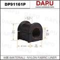 DP91161P Stabilizer Bush — DAPU AUTO PARTS