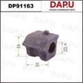 DP91163 Stabilizer Bush — DAPU AUTO PARTS