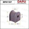DP91167 Stabilizer Bush — DAPU AUTO PARTS