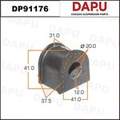 DP91176 Stabilizer Bush — DAPU AUTO PARTS