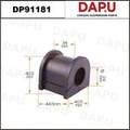 DP91181 Stabilizer Bush — DAPU AUTO PARTS