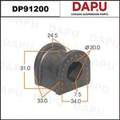 DP91200 Stabilizer Bush — DAPU AUTO PARTS