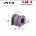 DP91208 Stabilizer Bush — DAPU AUTO PARTS