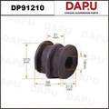 DP91210 Stabilizer Bush — DAPU AUTO PARTS