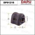 DP91216 Stabilizer Bush — DAPU AUTO PARTS