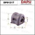 DP91217 Stabilizer Bush — DAPU AUTO PARTS
