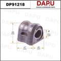 DP91218 Stabilizer Bush — DAPU AUTO PARTS