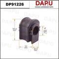 DP91226 Stabilizer Bush — DAPU AUTO PARTS