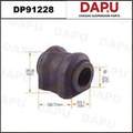 DP91228 Stabilizer Bush — DAPU AUTO PARTS