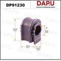 DP91230 Stabilizer Bush — DAPU AUTO PARTS