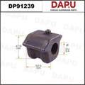 DP91239 Stabilizer Bush — DAPU AUTO PARTS