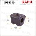 DP91240 Stabilizer Bush — DAPU AUTO PARTS