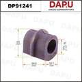 DP91241 Stabilizer Bush — DAPU AUTO PARTS