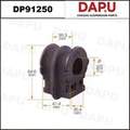 DP91250 Stabilizer Bush — DAPU AUTO PARTS