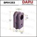 DP91253 Stabilizer Bush — DAPU AUTO PARTS