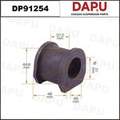 DP91254 Stabilizer Bush — DAPU AUTO PARTS