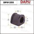 DP91255 Stabilizer Bush — DAPU AUTO PARTS