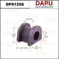 DP91256 Stabilizer Bush — DAPU AUTO PARTS