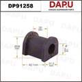DP91258 Stabilizer Bush — DAPU AUTO PARTS
