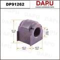 DP91262 Stabilizer Bush — DAPU AUTO PARTS
