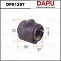 DP91267 Stabilizer Bush — DAPU AUTO PARTS